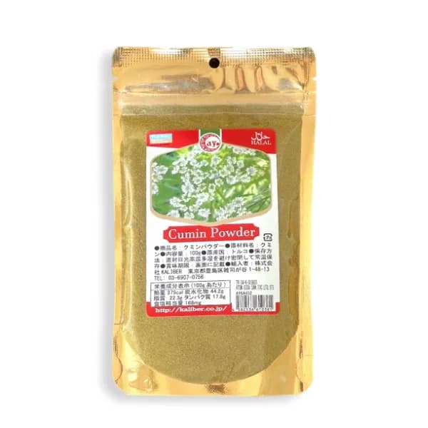 Cumin Powder