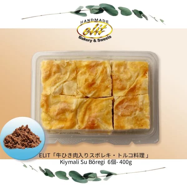 Su Borek with Ground Meat