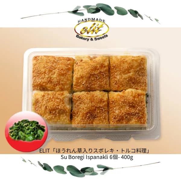 Su Borek with Spinach