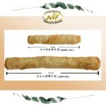 ELIT ヘリムチーズ入りシガラボレキ６本入り (調理済み) Hellimli Pişmiş Sigara Böreği - Image 3