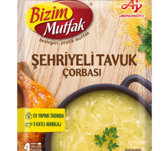 Bizim Mutfak チキン風味のヌードルスープ 80g