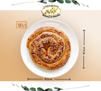 ELIT ごま入りパン 5個入り  約650g  Tahinli