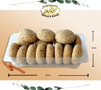 ELIT クラックド・ヘーゼルナッツ・クッキー 約190g Findikli Catlak Kurabiye