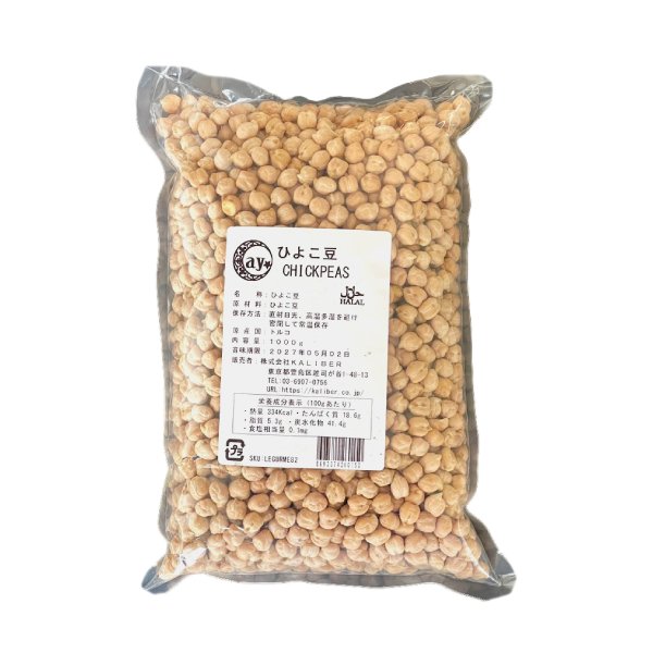 Ay ひよこ豆 1000g Chickpeas