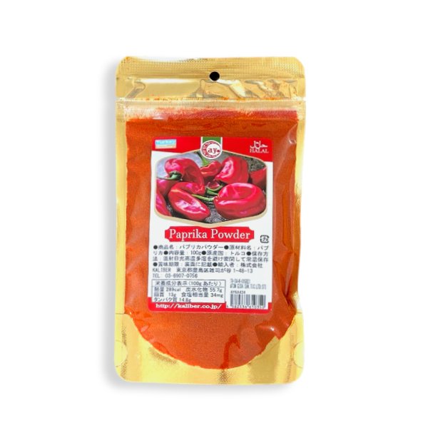 Ay パプリカパウダー 100g Paprika Powder
